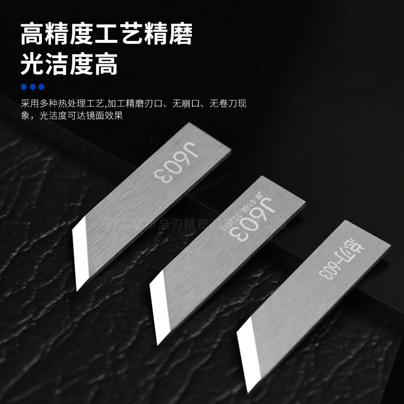 Jingwei 振動ブレード J311 J603 J341 J308 J306-T 高硬度合金タングステン鋼振動ブレード|undefined