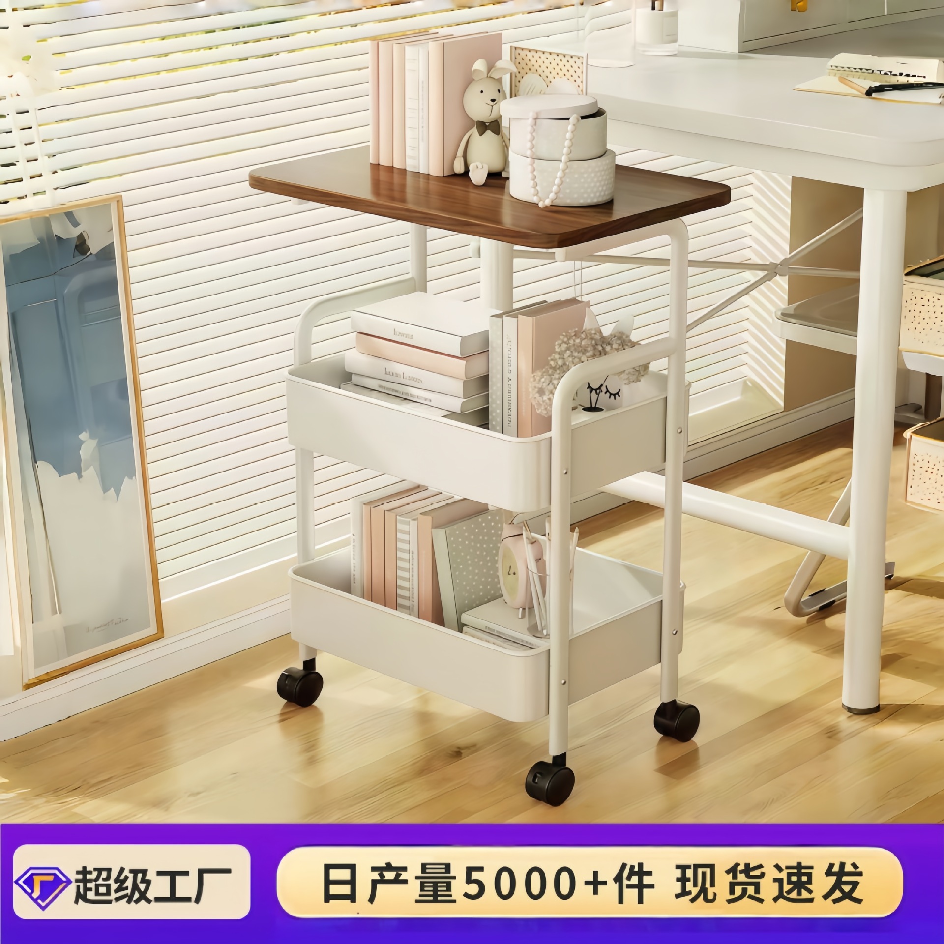 Small Trolley Bedside Table, Movable Side Table, Snack Storage Rack, Household Floor-Standing Bedside Coffee Table, Simple Bedside Table