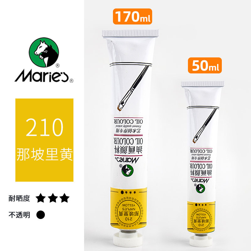210 - Napo Li Huang