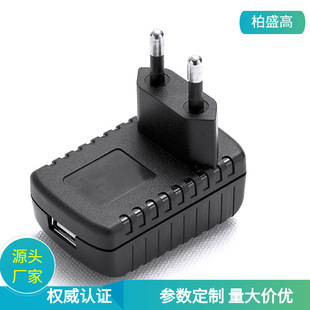 �WҎCE�J�C5V2Aƽ����X�Դ USB�Դ�m���� ���岥�ų����