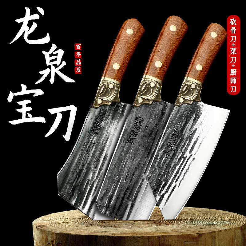 Longquan forjado hueso cuchillo de corte de hueso pesado hueso cuchillo de corte de hueso comercial espeso cuchillo de corte de hueso un agente de corte de hueso no