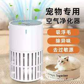 空气净化器;果蔬解毒机;空气净化配件