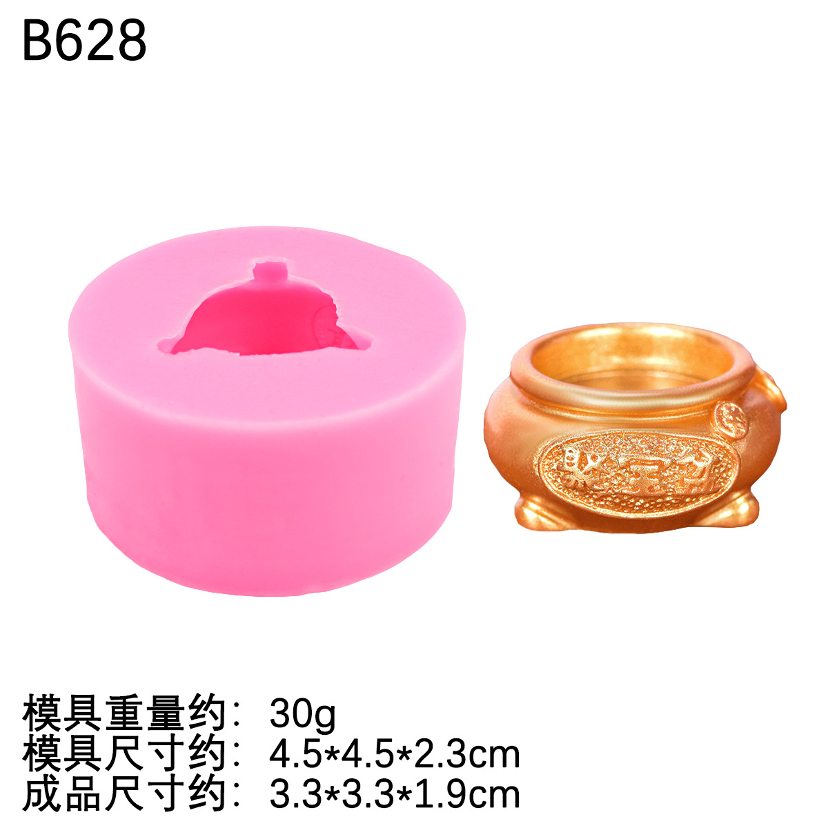 Cornucopia oro recogedor molde de silicona chocolate bricolaje hecho a mano molde de decoración de automóvil de yeso epoxi