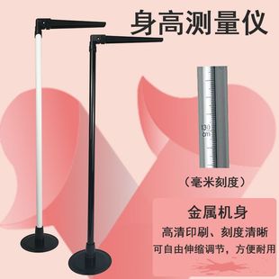 Height Measuring Ruler for Adults, Suitable for Clinics, Schools, Middle and High Schools, Portable Professional Height Measuring Instruments, Others