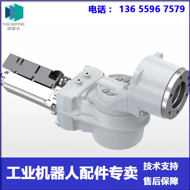 3HAC059444-002 Робот ABB на запястье. Переговоры.