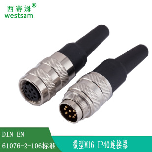 M16�B������ˮ�B��������ʽ��ĸ���^�ɶ˽Ӿ�16mm�ݼy���ղ��^J09