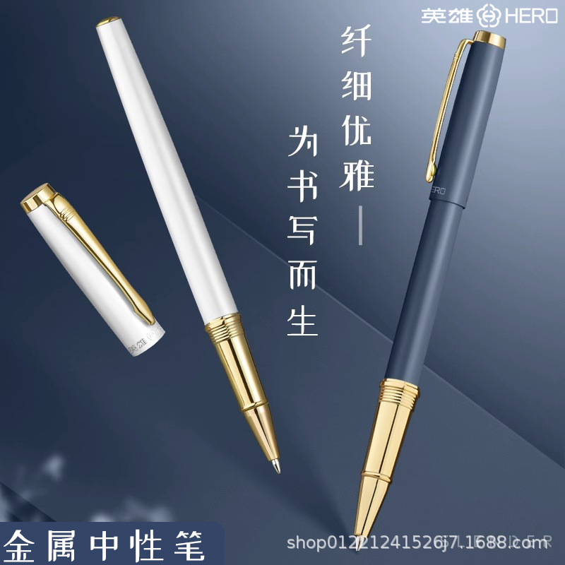 Hero A12 ballpoint pen metal gel pen 0.5mm high-end signature pen business office ballpoint pen lettering
