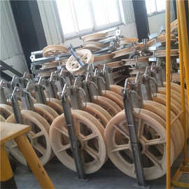 大直径单轮放线滑车 钢芯铝绞线地线放线滑轮 槽钢吊环式电缆滑轮