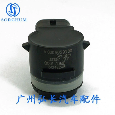 Electric Eye detector – Automotive Sensors