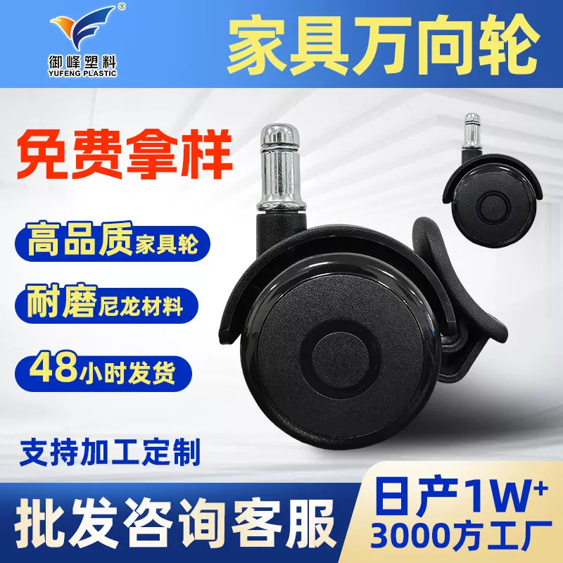 轮子脚轮家具轮工厂直销带刹车万向高端轮子设备滑轮耐磨耐重压