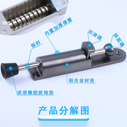 Foot door top door locator KFC door suction invisible anti-collision foot door stop random stop door stop horseshoe door stop