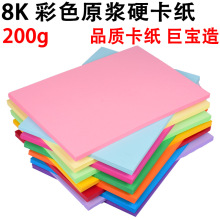 ԭ�{8K��ɫӲ���� �Ӻ�ʿ���200g���g�L������ڰ�ɫ�� �S�����l