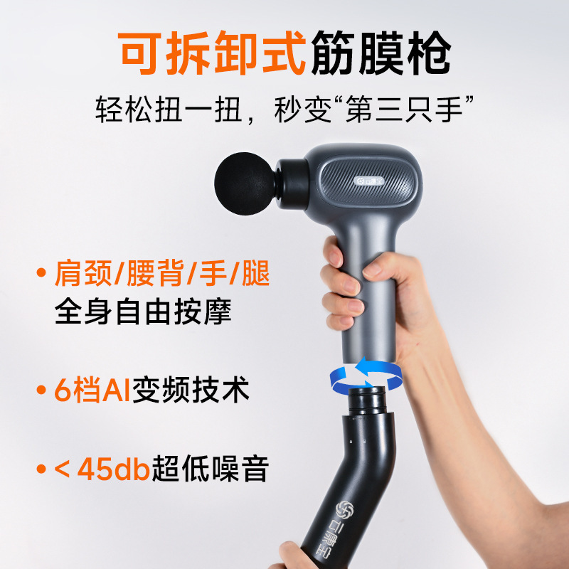 Yunkangbao 拡張ハンドル筋膜ガンブラシレスモーター頚膜筋肉リラクゼーション取り外し可能なプロフェッショナルマッサージャー温湿布|undefined