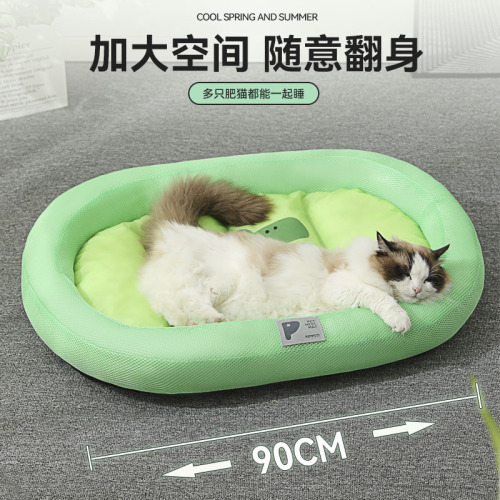 New pet oval sandwich nest, universal for all seasons, super large space, cat nest, dog nest, cooling nest, cooling pad