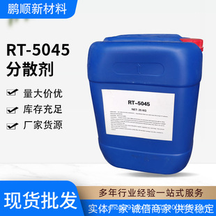 防絮凝涂料分散剂_1688夏季高温专用助剂