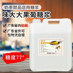 Ҽ�����¹����ǝ{25kg/Ͱ ���Ǵ�Ͱ�{ζ�����̲���Ʒ���ø�Ʒ�|