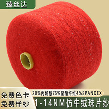 �S�Ҍ���14֧��ţ�q��Ƭ�������y��20%��]76�����w�S4���]�R��ë