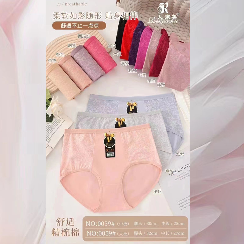 смешанный цвет