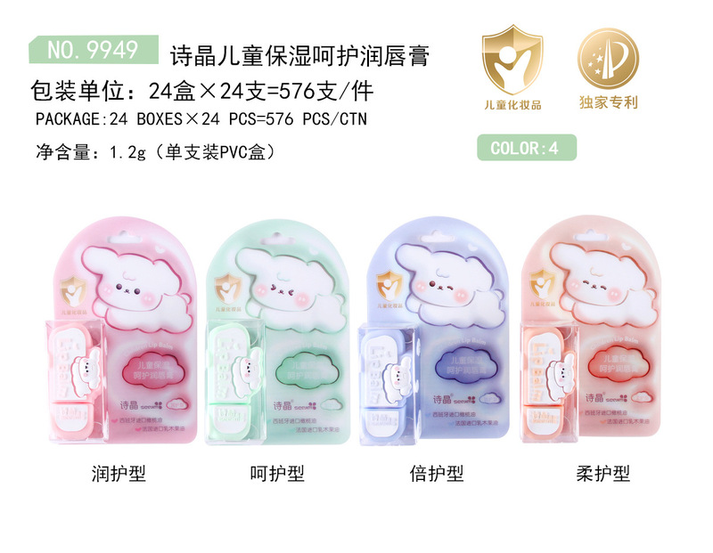 恒芳氷の恋心の恋洋甘菊潤唇膏携帯唇部看護男性女性学生平価口紅X0|undefined