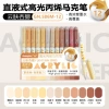 M Apricot Cheek 12-color set