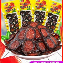 �W�����Ǻ��J���l�����Ƭ8090����f���rУ�@С������С��ʳƷ