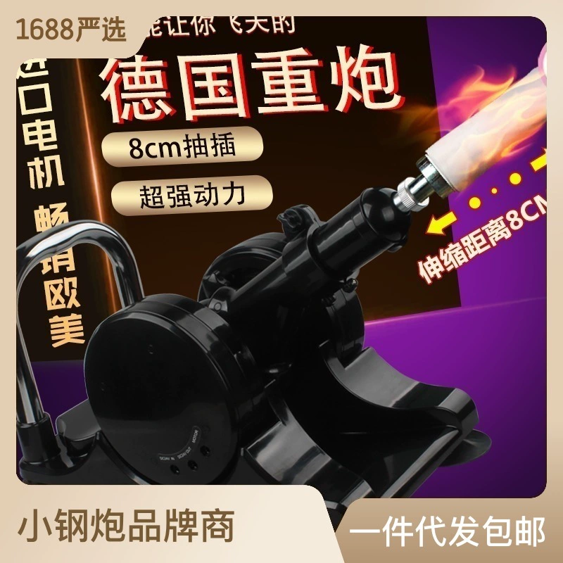 Automatic Telescopic Masturbation Device 3.0 Hercules, 3.8 cm × 17 cm, fully automatic