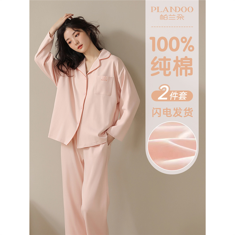 Pajamas for Women 2025 New Spring and Autum Long-Sleeved Simple Large Size 100% Cotton Summer Wearable Home Wear Set