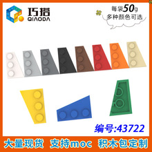��50g�����ݘ���43722�eľMOC�����ɢ��2X3Ш�ΰ�(��)DIYƴ��