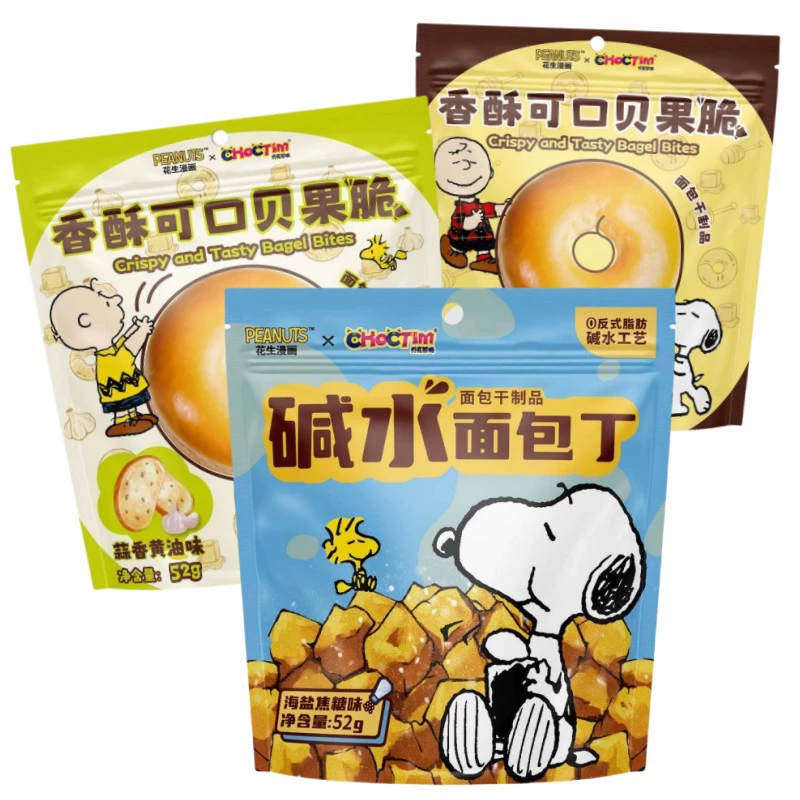 Chock Tim Snoopy Alkaline Water Bread Crumbly Delicious Bagel Crisp 52g Интернет-знаменитости Детские закуски оптом.