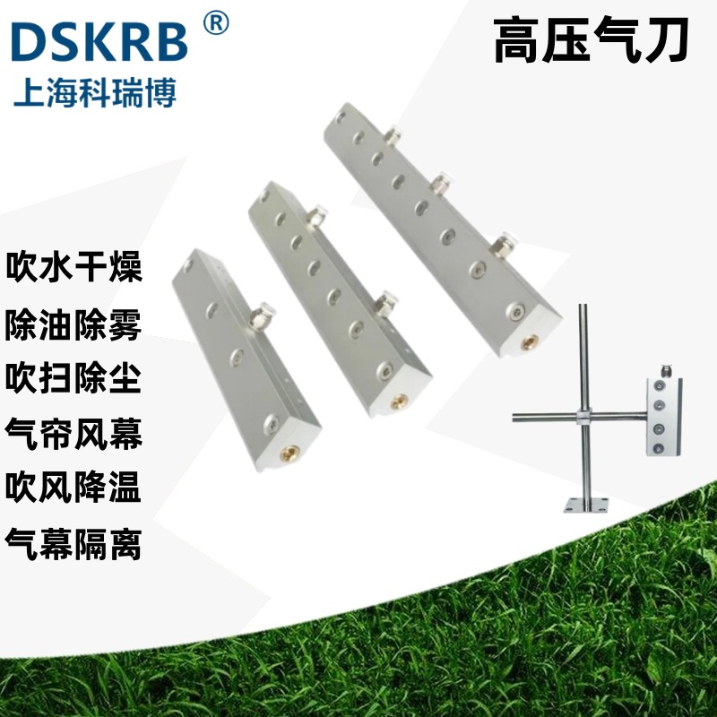 批发零售高压风刀 铝合金风刀 条形风刀 高压气刀 吹水干燥铝风幕