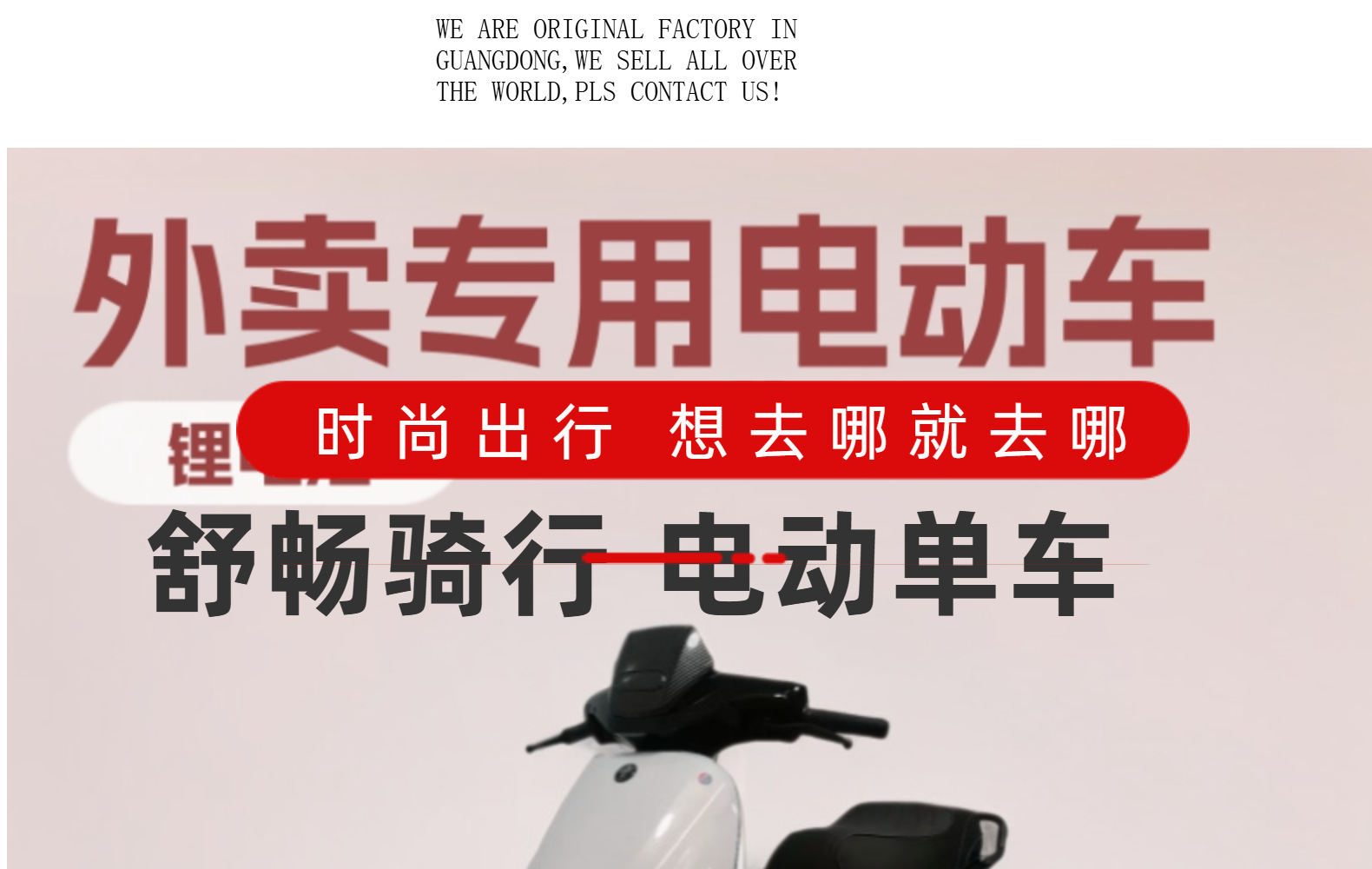 10-Inch 48V Lithium Battery Electric Bicycle with Long Battery Life and License Plateable Battery Car Electric Motorcycle Electric Bicycle
