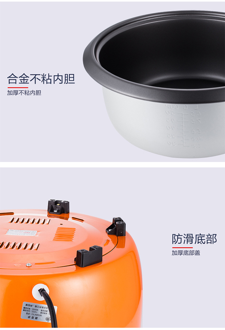 威马思橙色大煲详情页_17