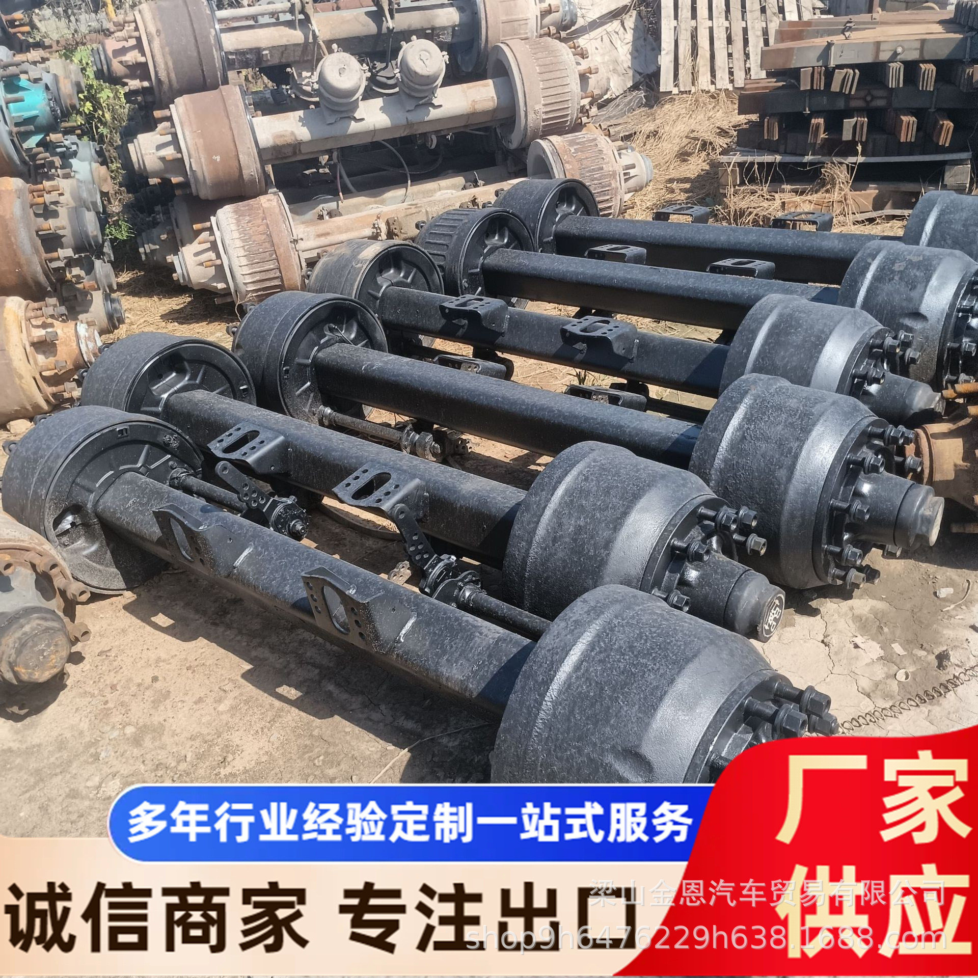 Export 13-Ton 16-Ton Used Fuhua Truck Axles, Sinotruk Shaanxi Heavy-Duty Truck Axles, Semi-Trailer Axles, Ac Drive Axles