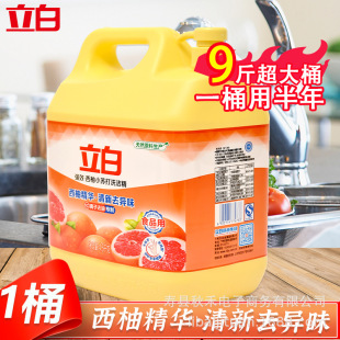 �V������ϴ��������ϴ������Ͱ4.5kg��ͥ�b��������l���l
