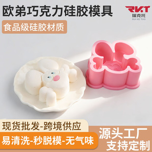 3D���w�W�ܹ��ɿ������zģ�ߏS��ʳ�ü�Ľ˹����diy���ú決ģ��
