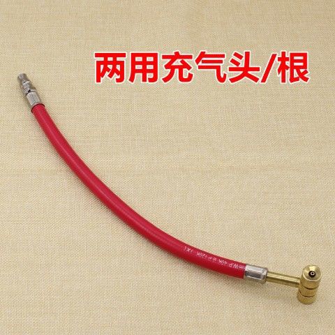 Bomba de inflado de doble cabeza de motocicleta eléctrica boquilla de inflado varilla de inflado de aire inflado cabeza de inflado herramienta de reparación de neumáticos de automóvil