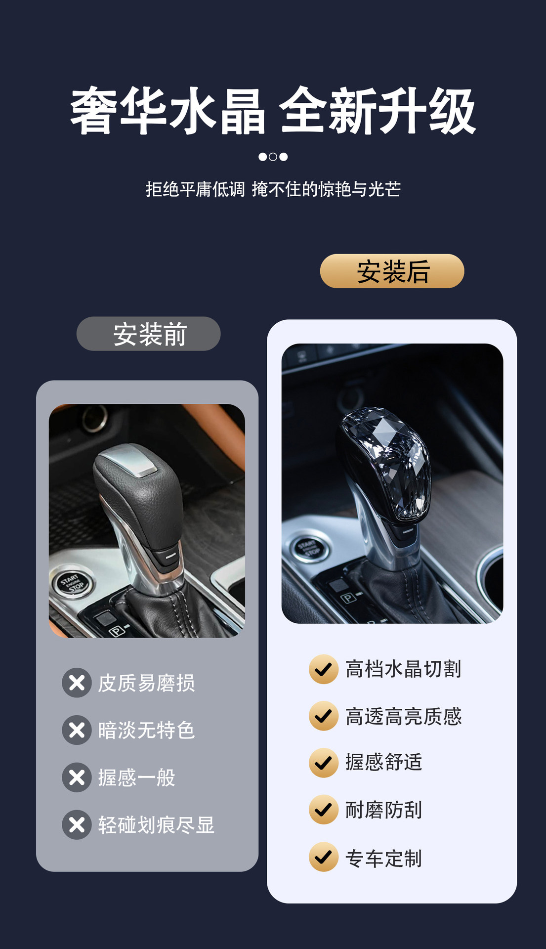 Suitable for Nissan Teana, Classic Sylphy, X-Trail, Tiida, crystal gear knob interior accessories, gear lever head cover