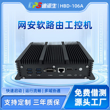 106A�������Cܛ·�ɹ��I������X�o�L��Ƕ��ʽ�������C��ǧ�׾W��