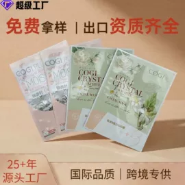 塑料食品袋;复合包装制品;化妆品包装