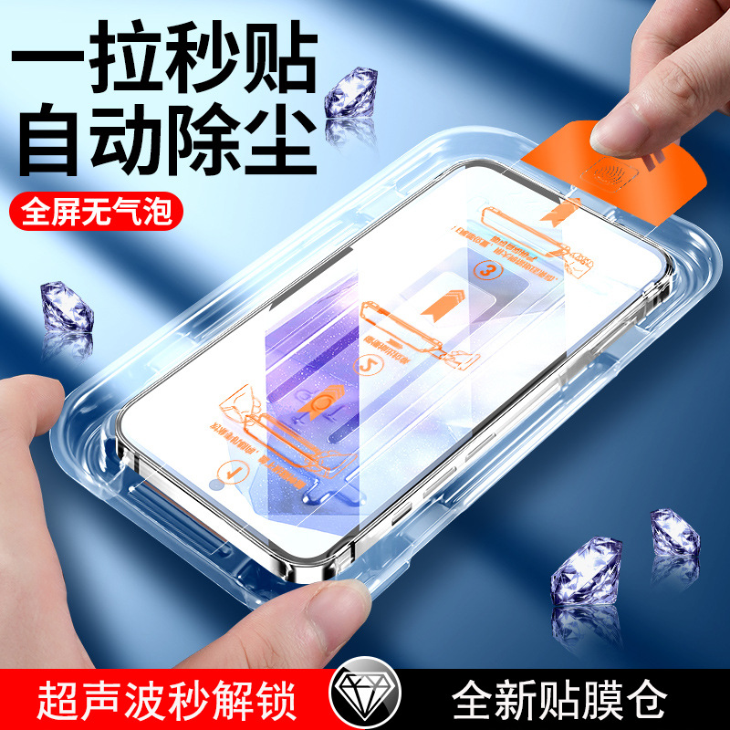 For Samsung a52 tempered film a53 mobile phone film a51 full screen a55 package a56 anti-peep Galaxys dust-free warehouse 5G