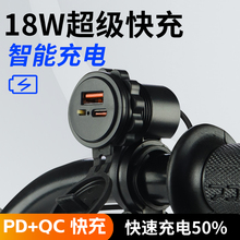 Ħ��܇USB�֙C�����늄�܇12V�ƿ���b�D�Q�ӿڷ�ˮ�����b