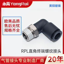 ��ܽ��^��ӿ��ٽ��^ ���Ͽ�叝�^ RPL ֱ�ǽ��^4/6/8/10/12/16