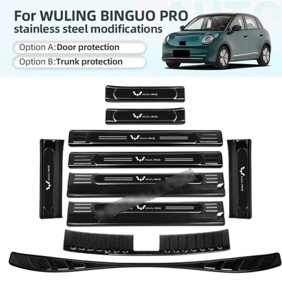 Wuling Bingo Pro paslanmayan polad astana zolaqları, xoş gəldin pedalları, baqaj qoruyucusu