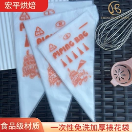 场地布置道具;其他烘焙用具;裱花嘴/袋/枪