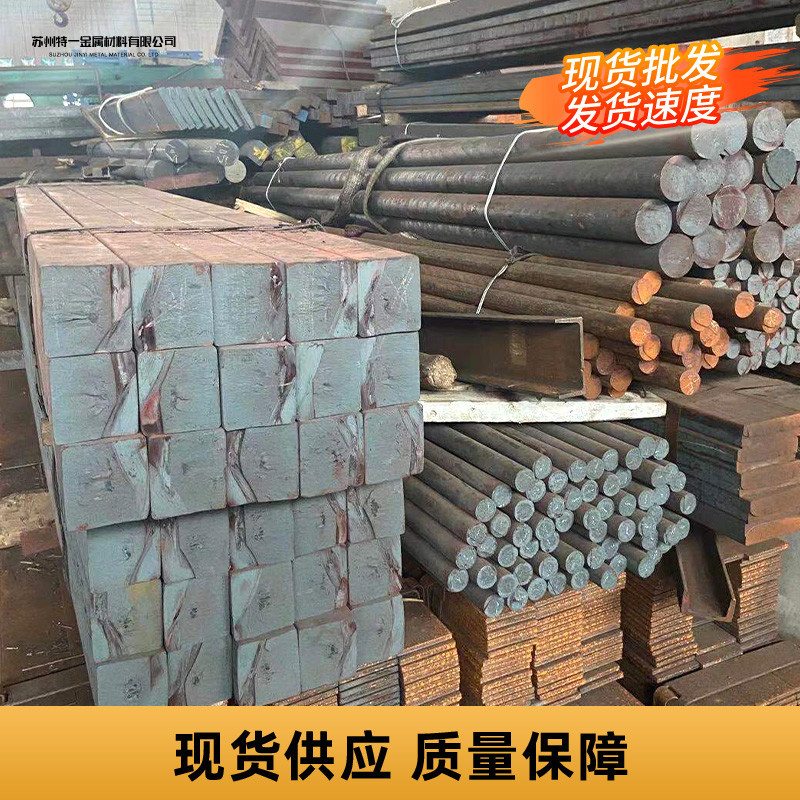 批发QT450-10球墨铸铁圆棒圆钢方棒QT450-10铸铁板铸铁型材可零切