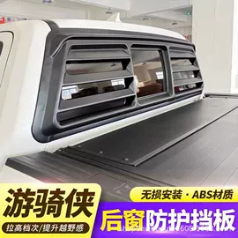 帐篷;其他汽车外饰;其他户外用品