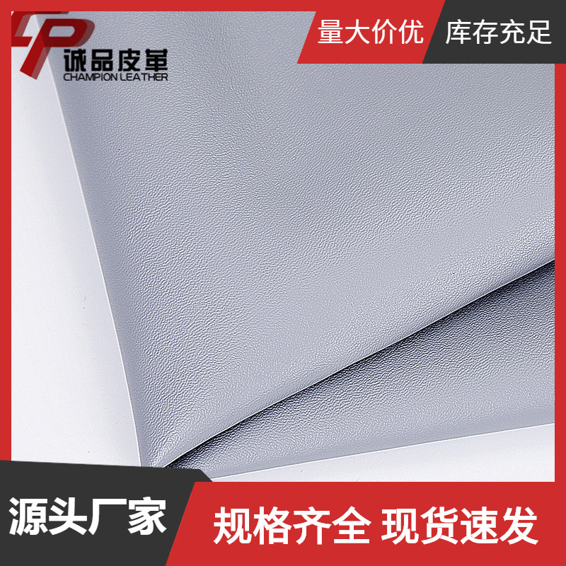 厂家直销pvc纯胶汽车革免洗面料荔枝纹皮革耐刮耐磨