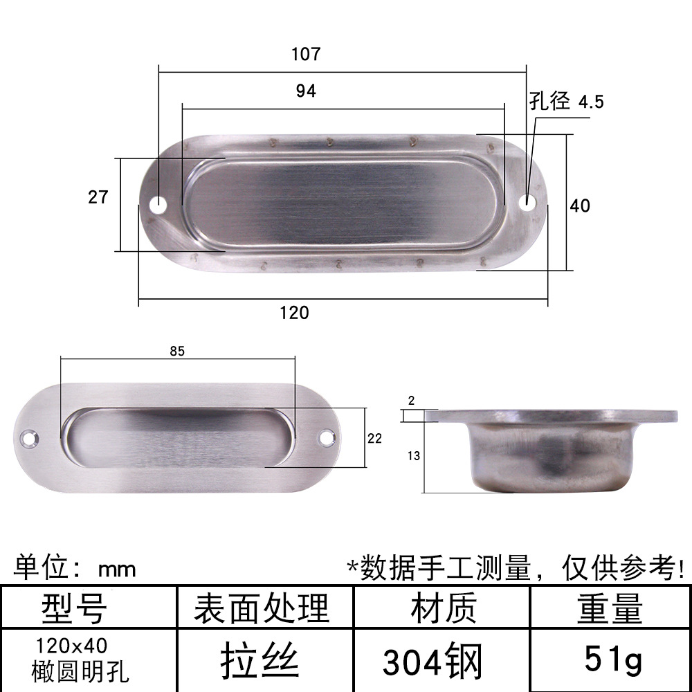 AW / AMWAN acero inoxidable invisible de montaje oculto empotrado mango oculto moderno y simple