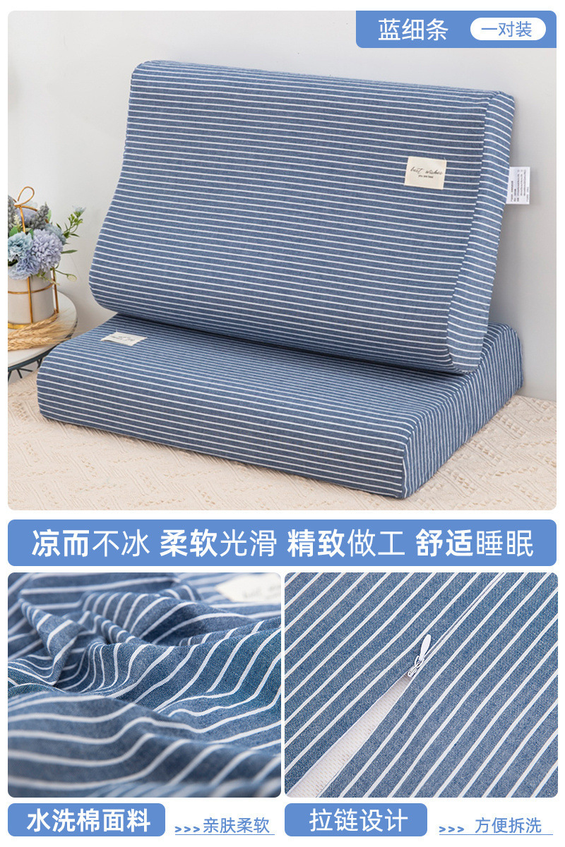 Un par de fundas de almohada de látex de algodón 40x60 funda de almohada con memoria de algodón 30x50 funda interior de núcleo de almohada para niños individuales
