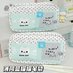 薄荷猫猫痛包笔袋.ins高颜值学生多层大容量文具铅笔盒收纳袋小众